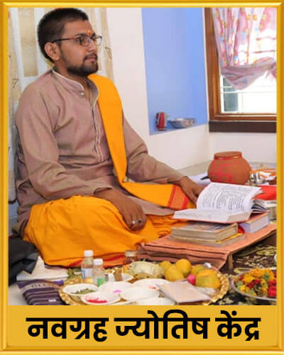 Pandit Rohit Shastri